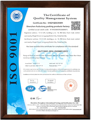 ISO9001 Certification